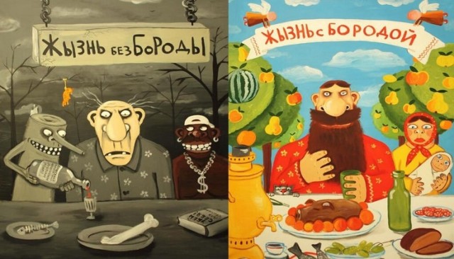 Слегка побрился