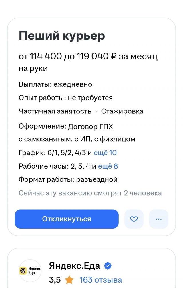 Немного о грустном