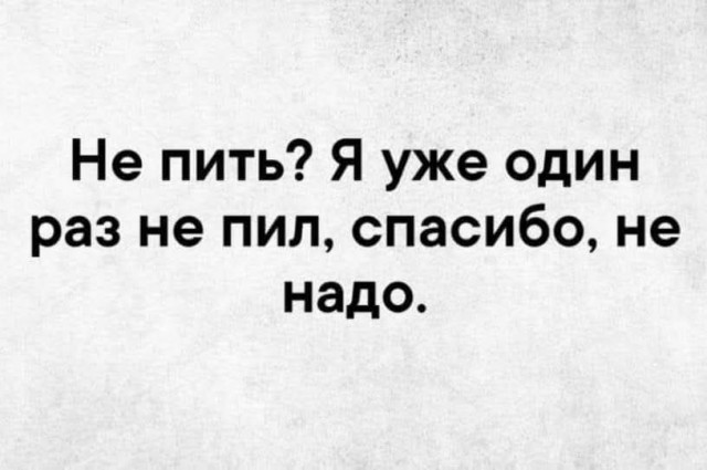 До понедельника остался один вечер