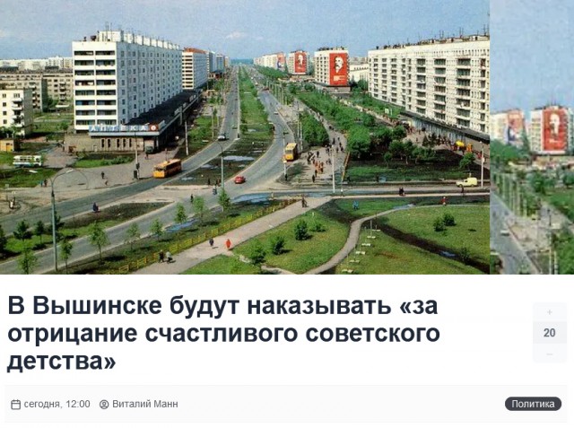 Штрафы за зумерство призвали ввести в России