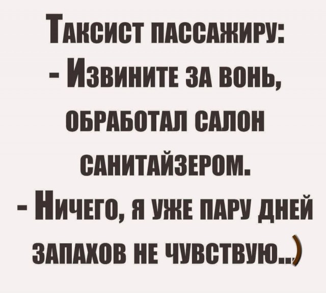 Маленькая пятница 04.03