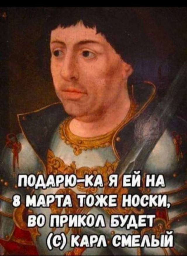 Картиночки, баянчики 8 марта