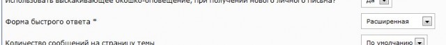 Вспомним молодость