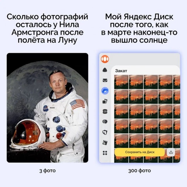 Картинки для деградации 163 (разной степени свежести)