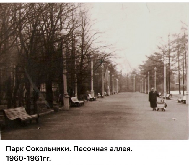 Москва и москвичи. Двадцатый век. 29.03.26