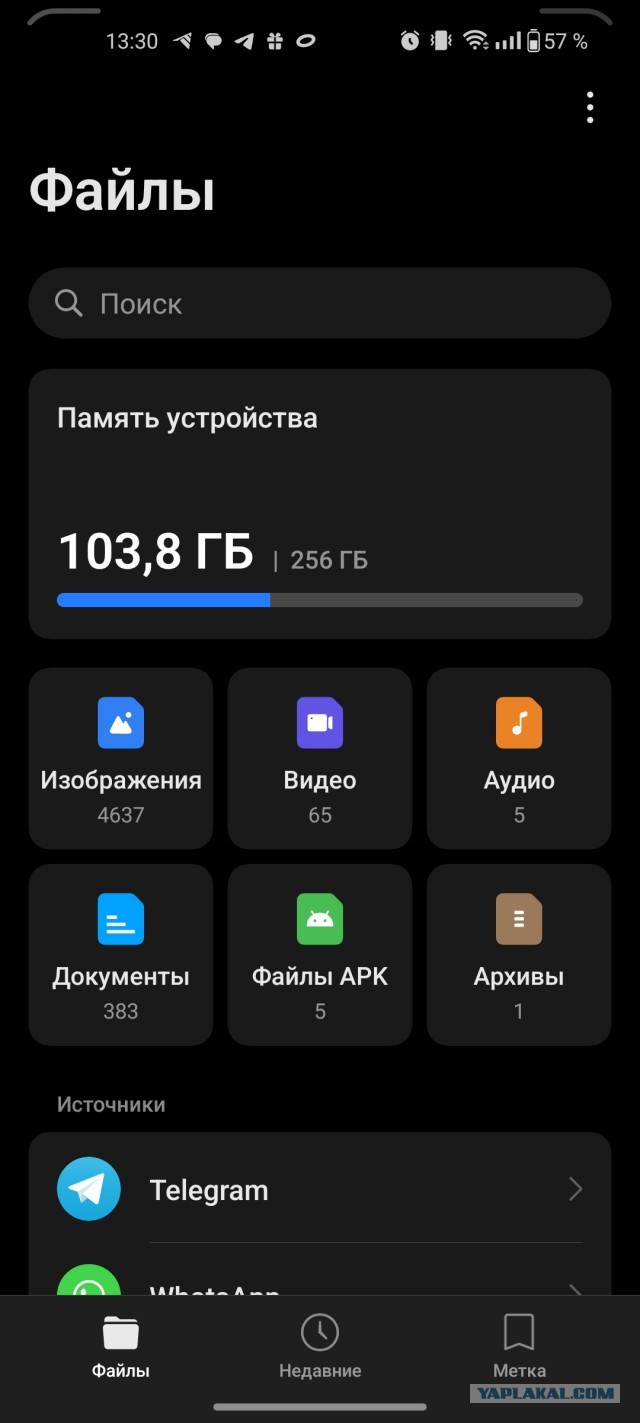 Минцифры обсуждает приостановку оплаты сервисов Apple со счета мобильного телефона