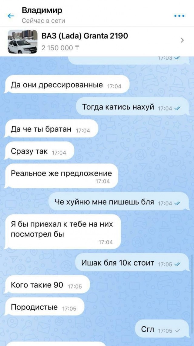 Обстановка на авторынке Казахстана