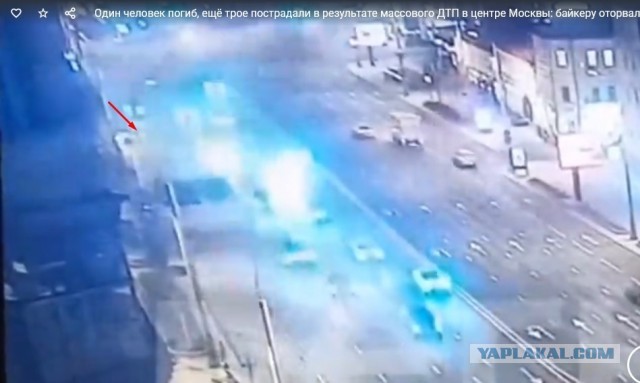 ДТП в центре Москвы