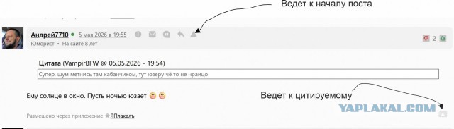 Вверх!