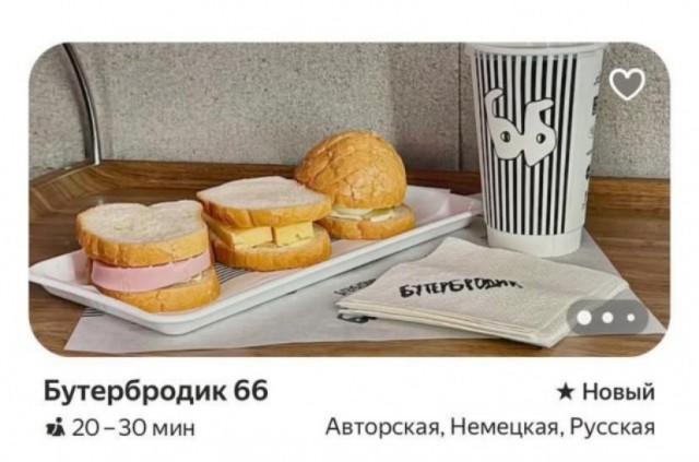 В Питере обнаружили заведение, где делают только домашние бутерброды