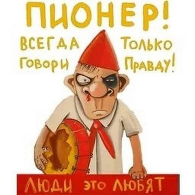 Картинки для деградации 204 (разной степени свежести)