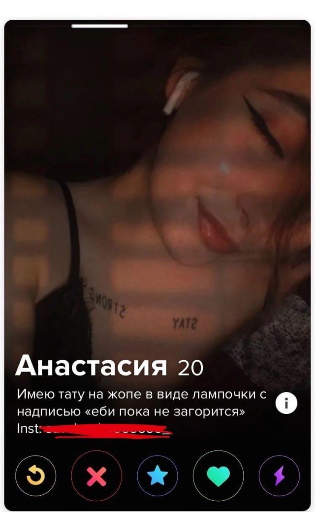 Знакомства