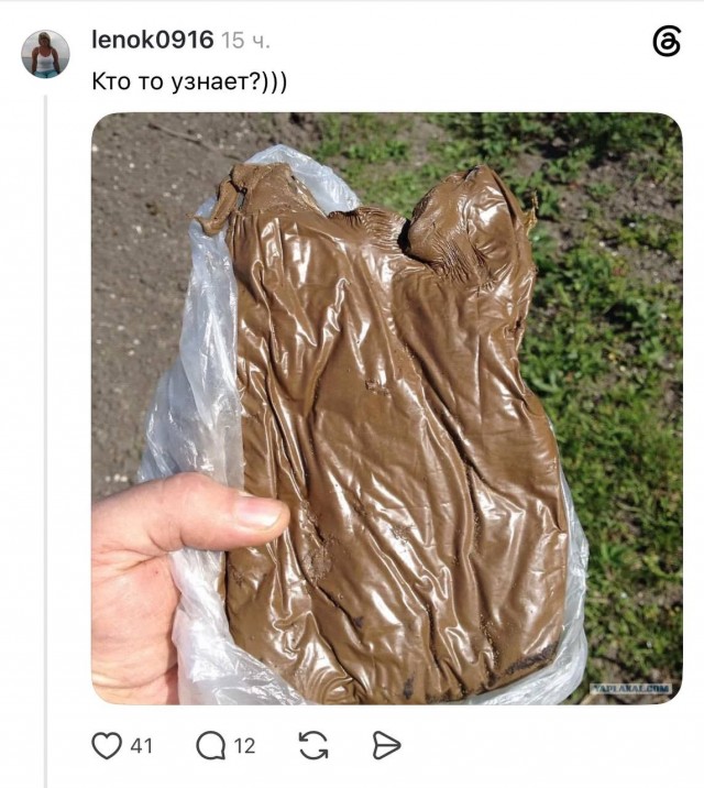 Вещи