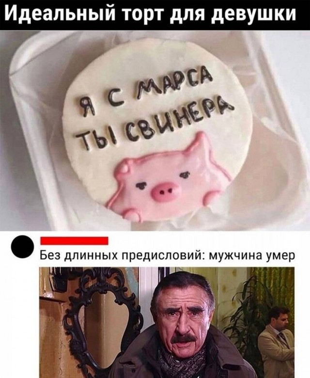 Веселые картинки в понедельник (06.07)