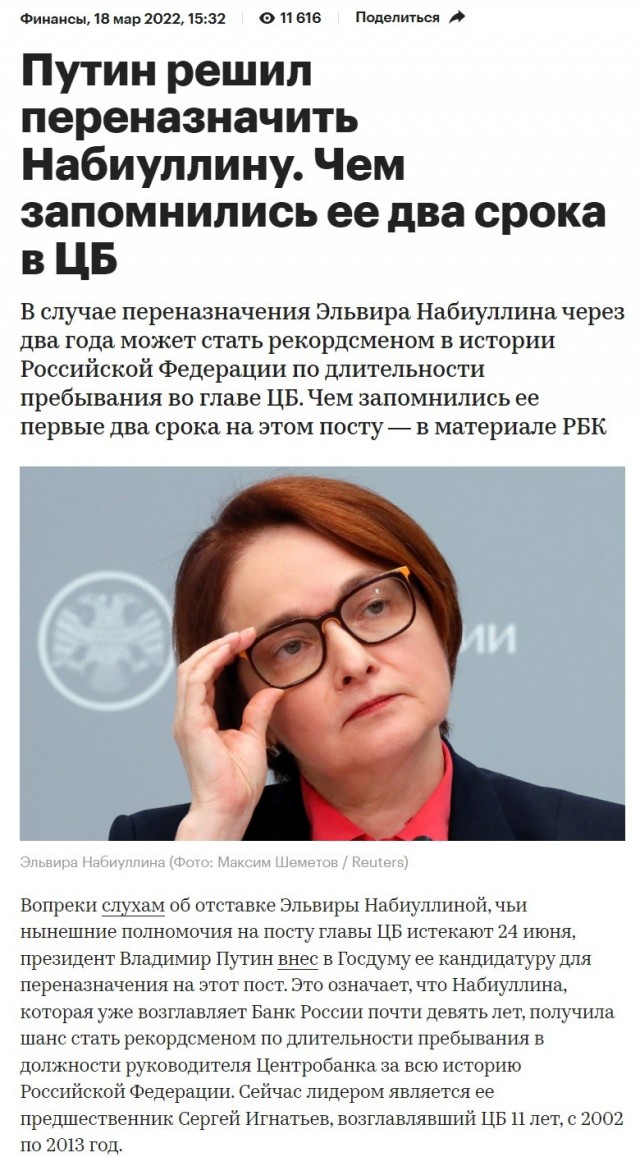 ЦБ РФ перестал понимать, от чего зависит курс рубля