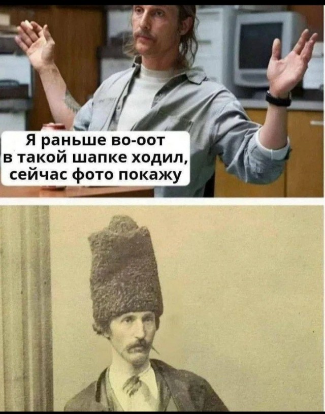 Давно на палочке!