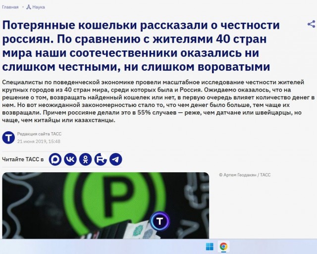 Сплошная деградация ценностей..