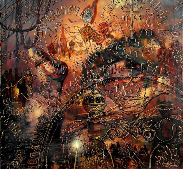 АРТ-Воскресенье