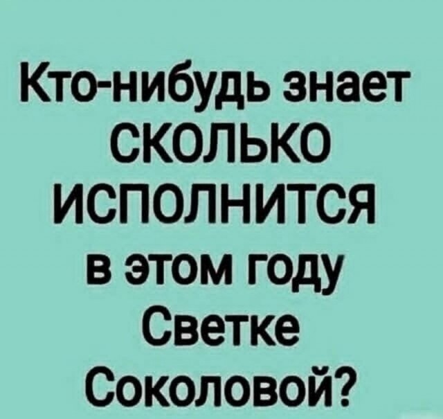 Так себе картинки 01.09.26