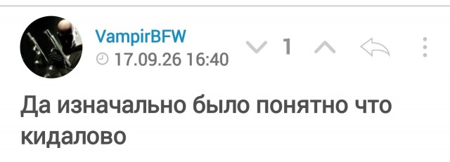 Концерту быть!
