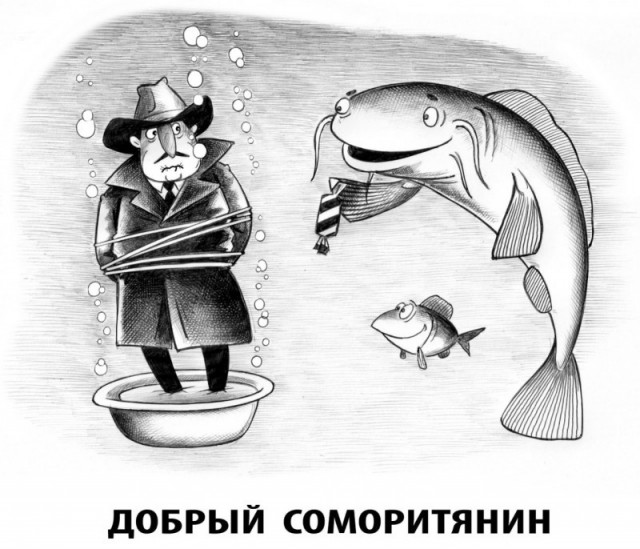 Отборный чёрный юмор карикатур Сергея Корсуна