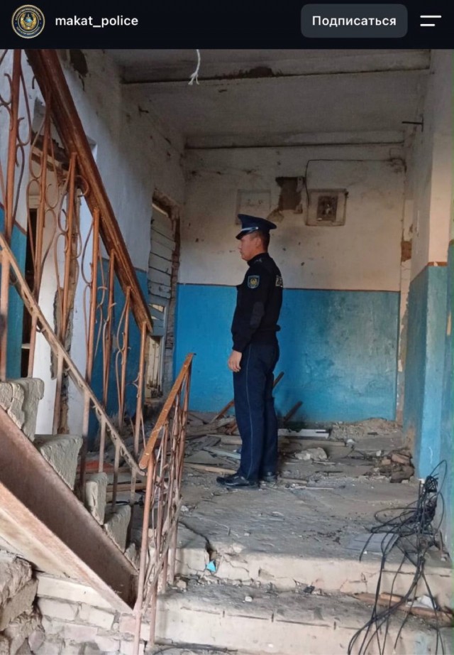 «Нишевый контент»: фотоотчет полиции Макатского района рассмешил Казахстанский интернет.