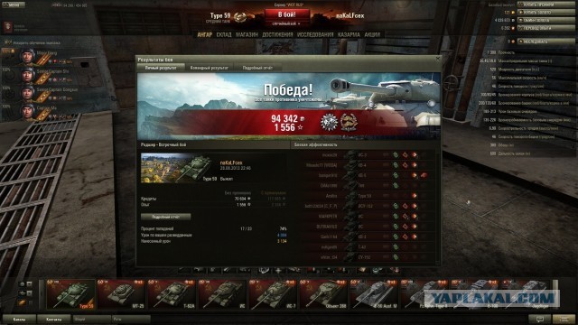 Wargaming 6