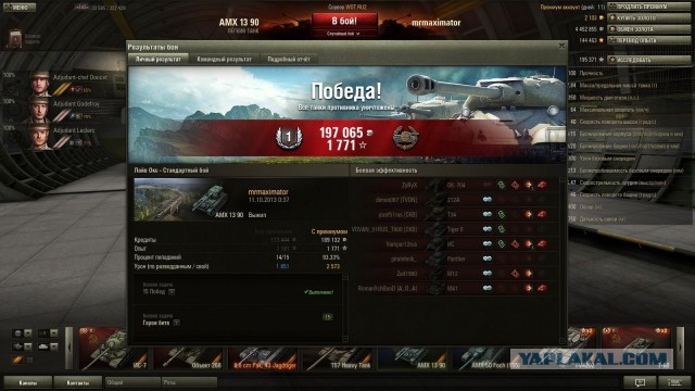 Wargaming 7