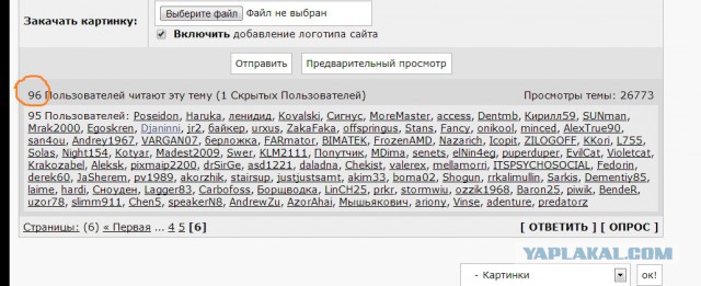 Секс-шоп по белорусски, 18+