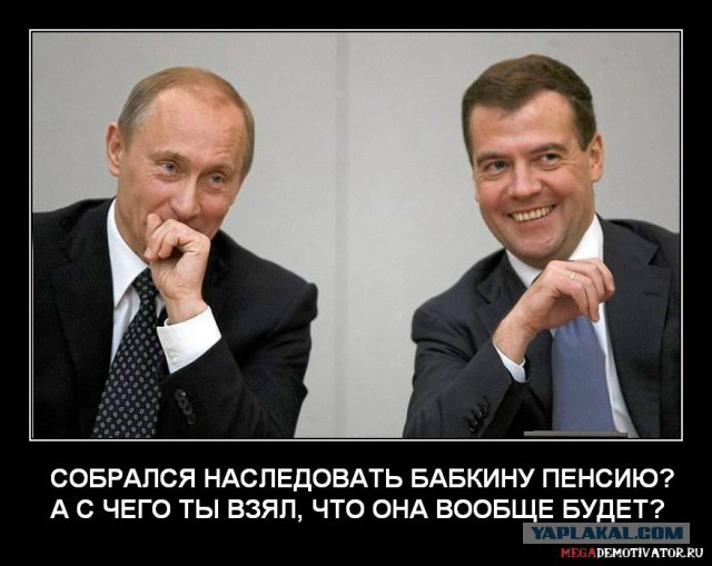Пенсия по наследству не переходит!