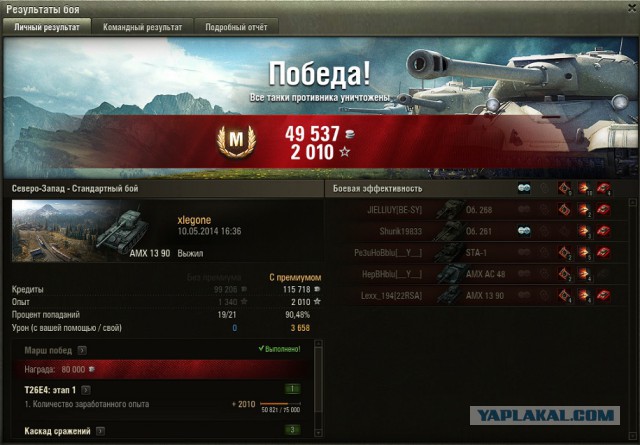 Wargaming 11