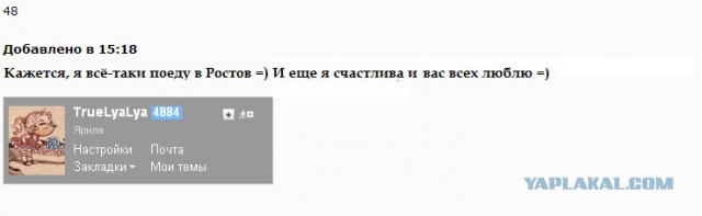 Импровизация, бачата