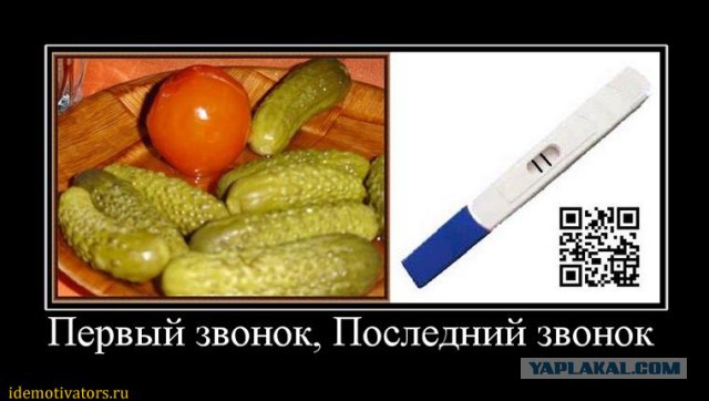 Поднимаем настроение