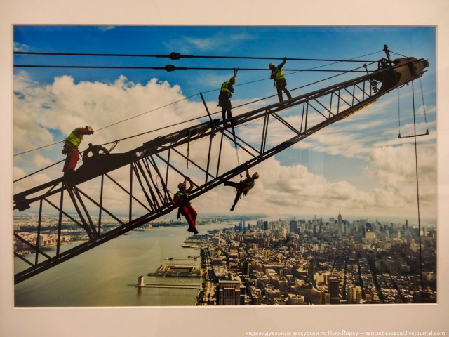 Офис во Всемирном торговом центре