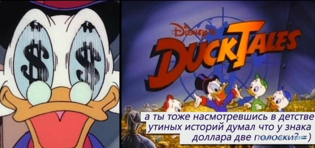 Я так до сих пор думаю)))