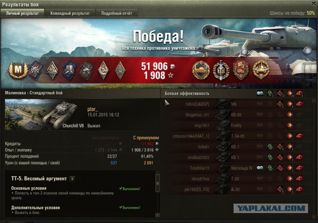 Wargaming 18