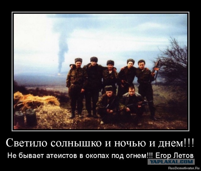 Пьяные люди на крещенском купании во Владивостоке