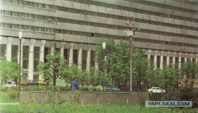 Прогулка по Москве 1984 года