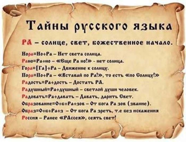 20 фактов обо всем