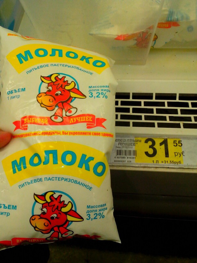 Пакет молока