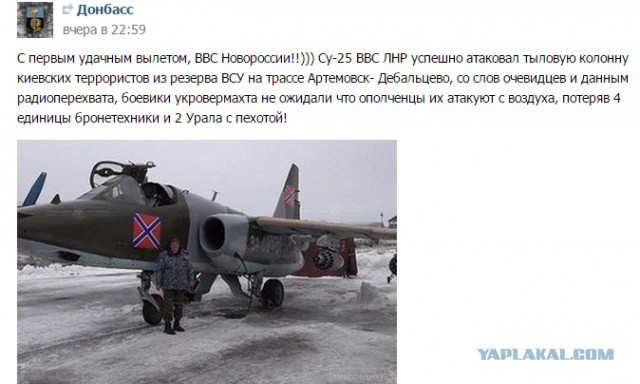 Перемирие кончилось, едва начавшись.