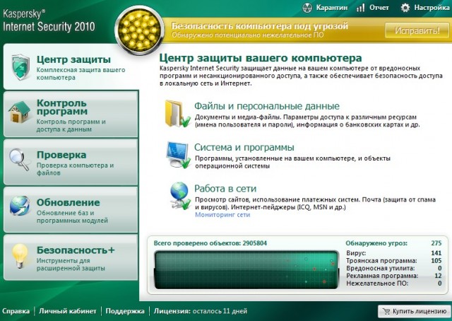 Жадность