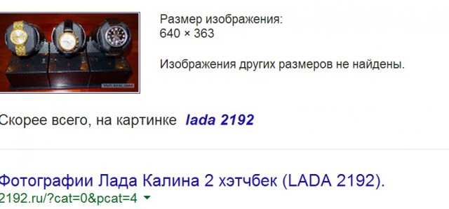 Благодарности псто.