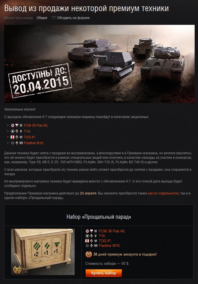 Wargaming 20