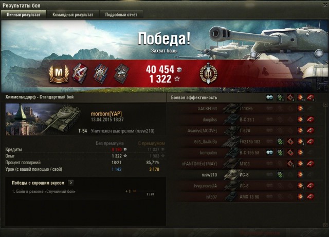 Wargaming 21