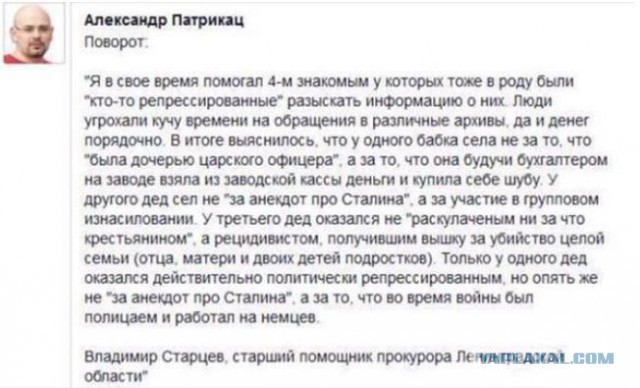 СССР под руководством И.В Сталина - результаты