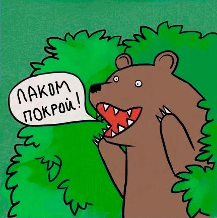 Фотография с водопадом у вас на столе.