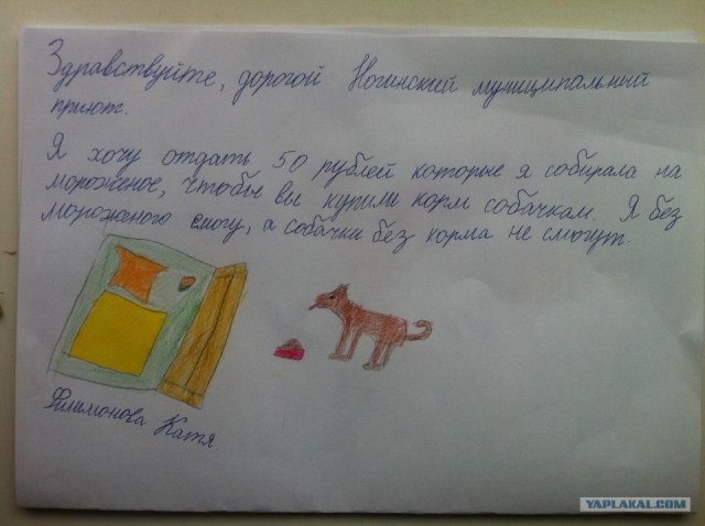 Вот как надо