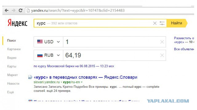 Опять про бакс