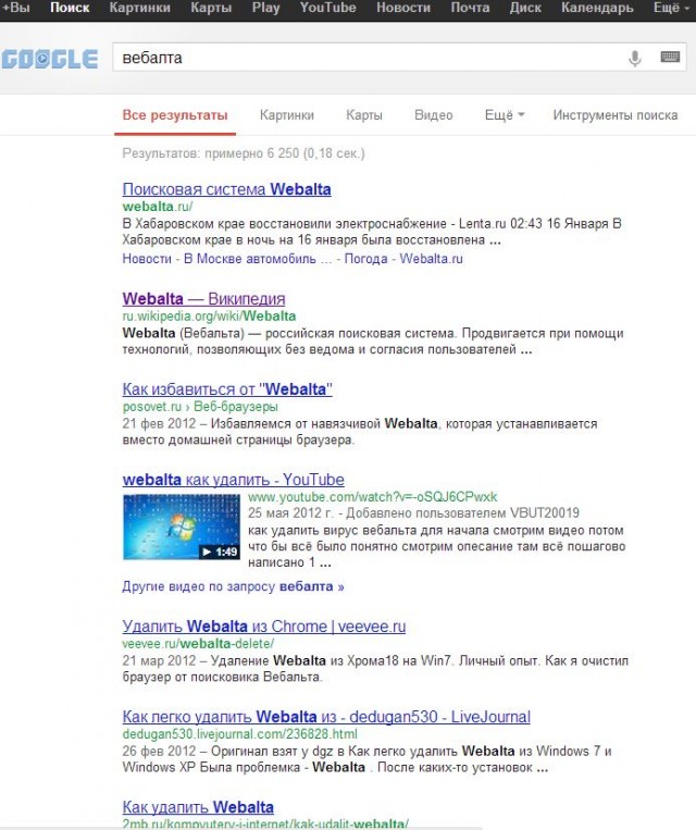 Умные поисковики